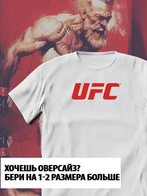 HD фотографии Ufc с надписью