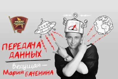 Фото с надписью Умерла Надеюсь Все Рады: Интересные снимки с необычными словами