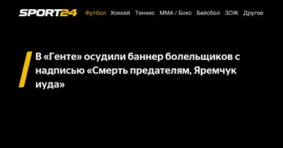 Фото с надписью Умерла - скачать в формате WebP