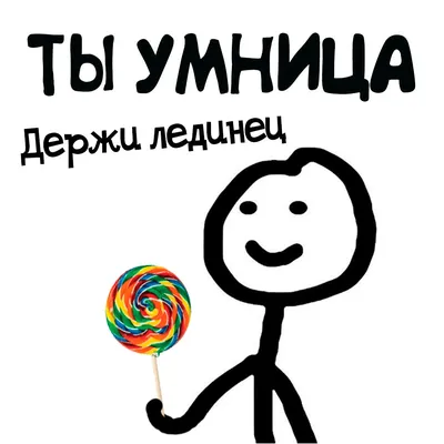 Умничка: выберите размер и формат изображения (JPG, PNG, WebP)