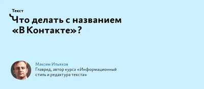 24) Фото с надписями для вашего контента