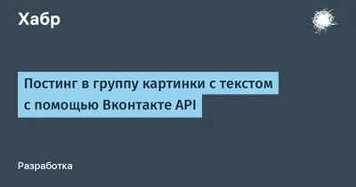 29) Скачать фото с надписями в разрешении 4K