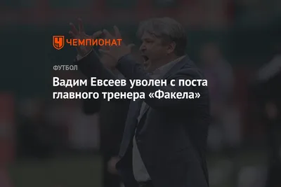 Картинка с надписью Вадим для скачивания бесплатно