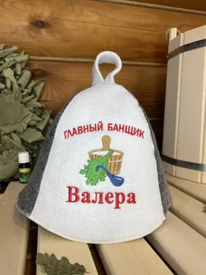 Новые картинки с надписью Валера