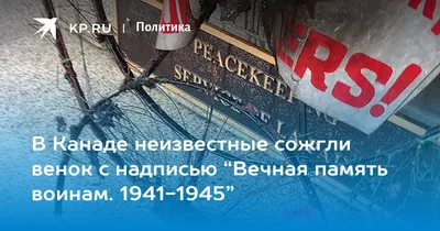 Фотографии, передающие глубокий смысл вечной памяти