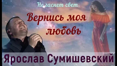 Фотографии с надписью Вернись: моменты, которые остаются в памяти