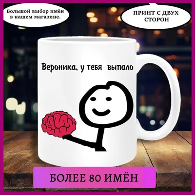 Новые фото с надписью Вероника в формате JPG