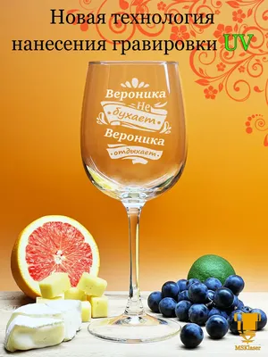 Новые фото с надписью Вероника в формате WebP