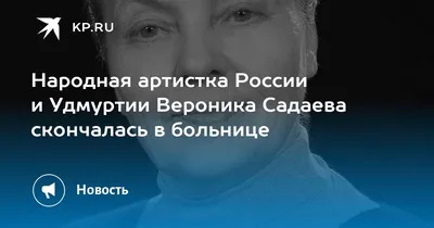 HD фото с надписью Вероника для скачивания