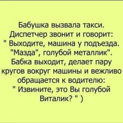 Картинки с надписью Виталик - скачать бесплатно в формате JPG