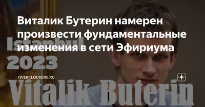 Картинка с надписью Виталик для скачивания