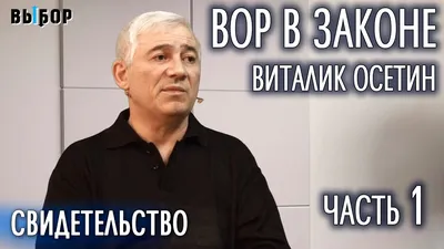 Изображение с надписью Виталик в формате JPG