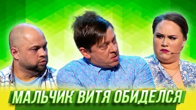 Картинки С Надписью Витя: загадочные и мистические снимки