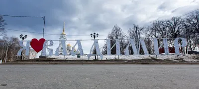 Фото Влад с эффектом черно-белого фильтра