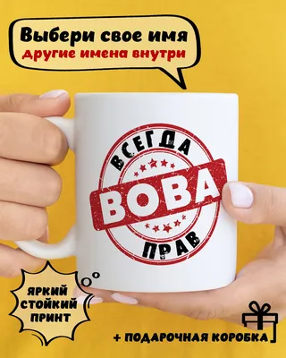 Новые фото Вова для загрузки