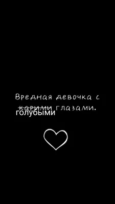 Фото с надписями Вредина: погрузитесь в мир слов и образов