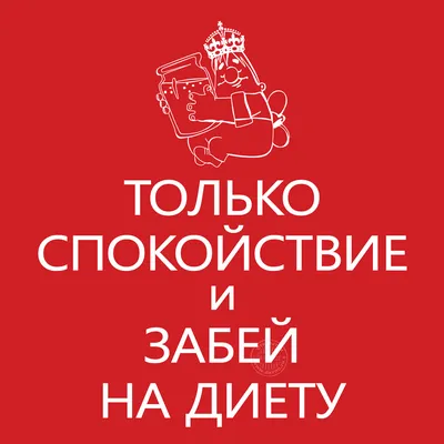 Картинки С Надписью Все Будет Хорошо: Изображения, чтобы поверить в лучшее