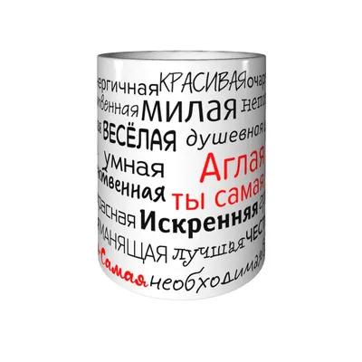 Картинки С Надписью Все Будет Хорошо: Изображения, которые поднимут вам настроение