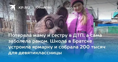 Картинки С Надписью Заболела