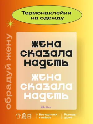 Фото с надписью Замужем на 2024 год