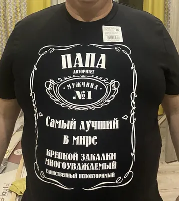 Арт с надписью Занята