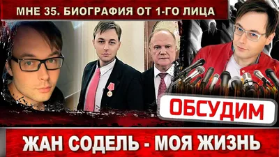 Картинки С Надписью Жаным: мир в объективе фотографии