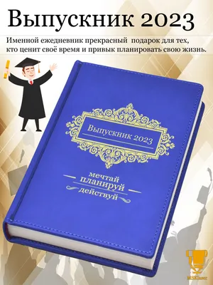 Картинки с надписью Жизнь Прекрасна в хорошем качестве для скачивания