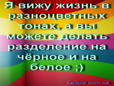 Скачать бесплатно фото Жизнь Прекрасна в хорошем качестве