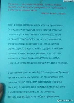 Уникальные картинки Жизнь Продолжается для скачивания