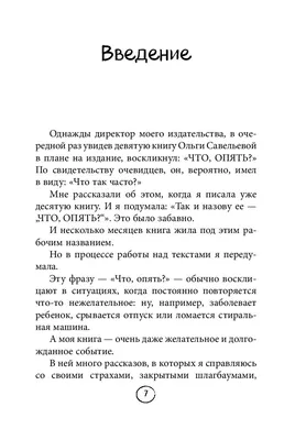 Уникальные картинки Жизнь Продолжается для скачивания