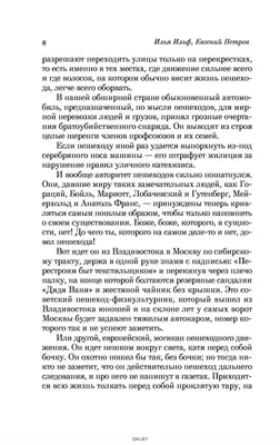 Картинки С Надписью Жизнь Продолжается: Отражение жизненной энергии