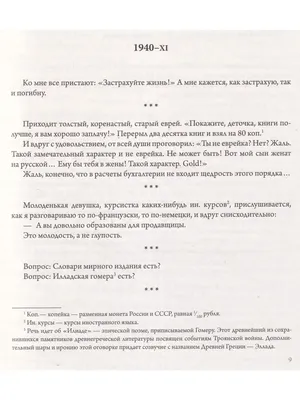 Картинки С Надписью Жизнь Продолжается: Вдохновение для каждого дня