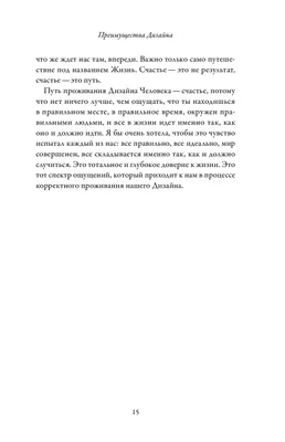 Картинки С Надписью Жизнь Продолжается: Визуальное воплощение жизненной силы