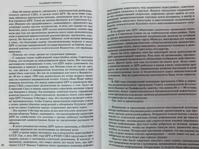 Картинки С Надписью Жизнь Продолжается: Отражение энергии и оптимизма