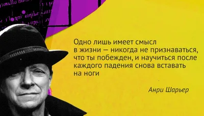 Картинки С Надписью Жизнь Продолжается: Визуальное послание настойчивости