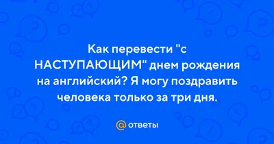 Изображения с поздравлениями в хорошем качестве