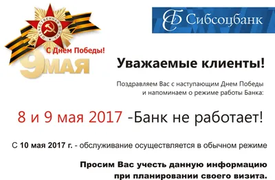 Впечатляющие снимки, чтобы отпраздновать День Победы 9 Мая.