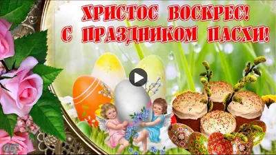 Пасхальные торты и выпечка