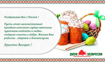 Пасхальные песни и музыка