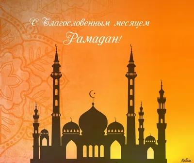 Картинки Рамадан: скачать бесплатно в формате WebP