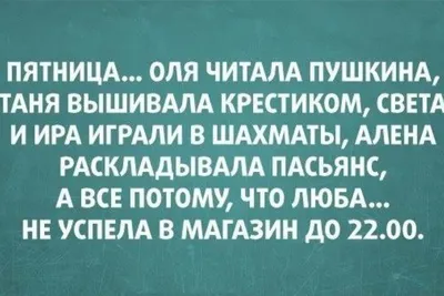 Пятничные изображения для радостного начала выходных