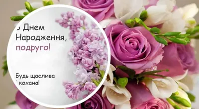 Уникальные фото идеи для поздравления с днем рождения