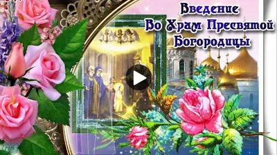 **Картинки С Праздником 4 Декабря в HD качестве**