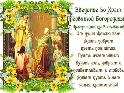 **Картинки С Праздником 4 Декабря: скачать бесплатно в хорошем качестве**