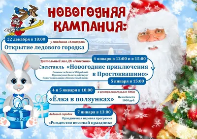 Картинки С Праздником 4 Декабря 2024 года: бесплатно и в хорошем качестве