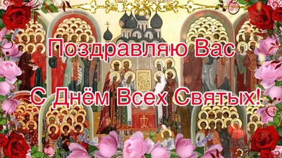 Фото с праздником 40 святых в формате JPG, PNG, WebP