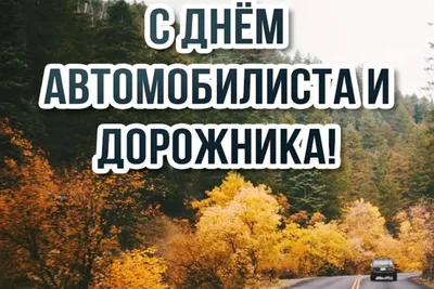 Фото, которые привлекут внимание автоледи