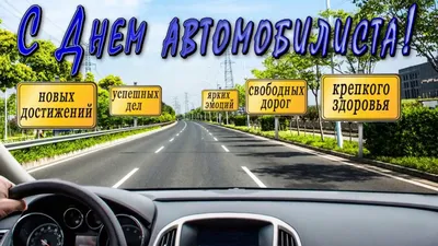 Фотографии Праздника Автоледи в HD качестве