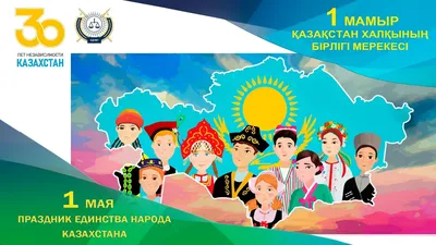 Новые фото Картинки С Праздником Единства для скачивания