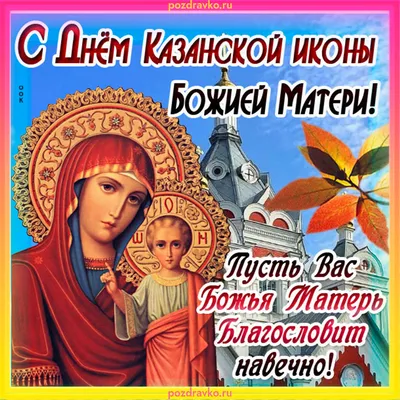 Впечатляющие фото праздника иконы Божией Матери